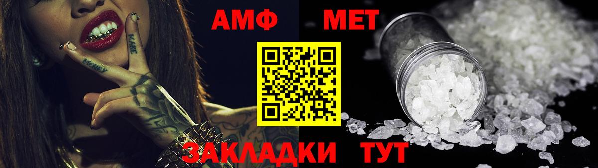 АМФ  АМФ Premium  Вход с VPN  Черкесск 