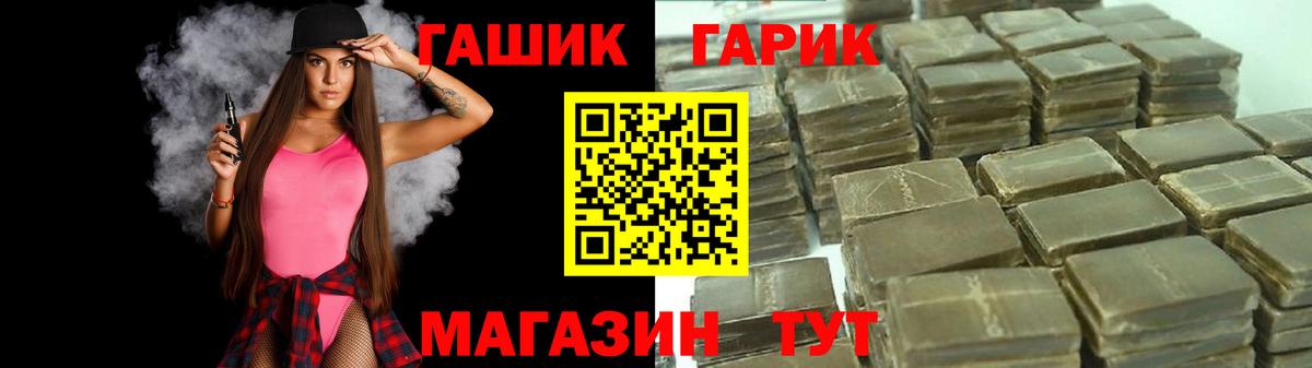 Гашиш Ice-O-Lator  ГАШИШ  Гашиш хэш  хочу   Вход с VPN  Черкесск 