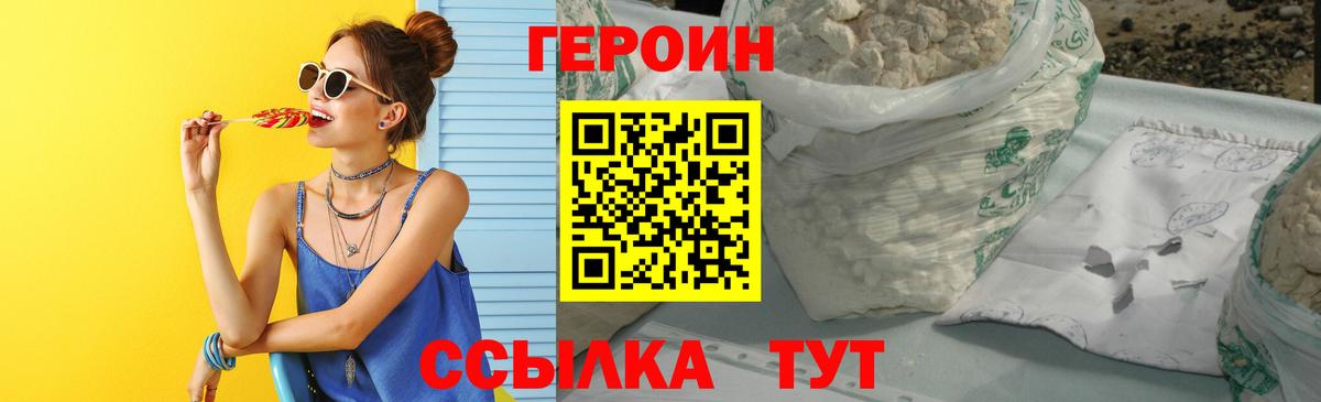 Черкесск  Бошки Шишки  Вход с VPN  A-PVP СОЛЬ кристаллы  Мефедрон   МЕТАМФЕТАМИН  Гашиш  Кокаин 