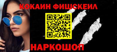 дживик Новокубанск