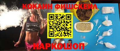 каннабис Будённовск