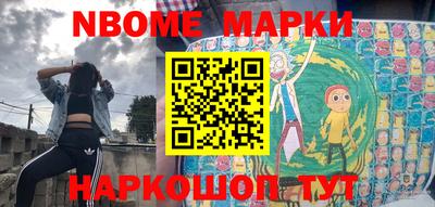 каннабис Будённовск