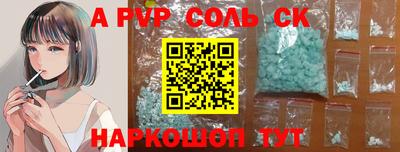 Альфа ПВП Бугуруслан