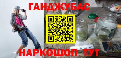каннабис Будённовск