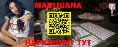 прущая мука Новозыбков