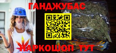каннабис Будённовск