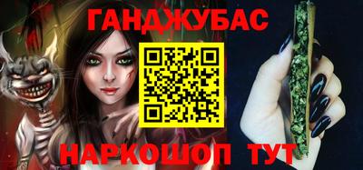 каннабис Будённовск