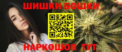 каннабис Будённовск