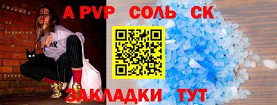 мет Бузулук