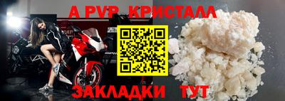Альфа ПВП Бугуруслан