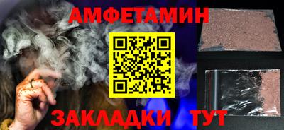 мет Бузулук