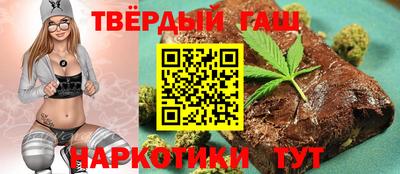 каннабис Будённовск