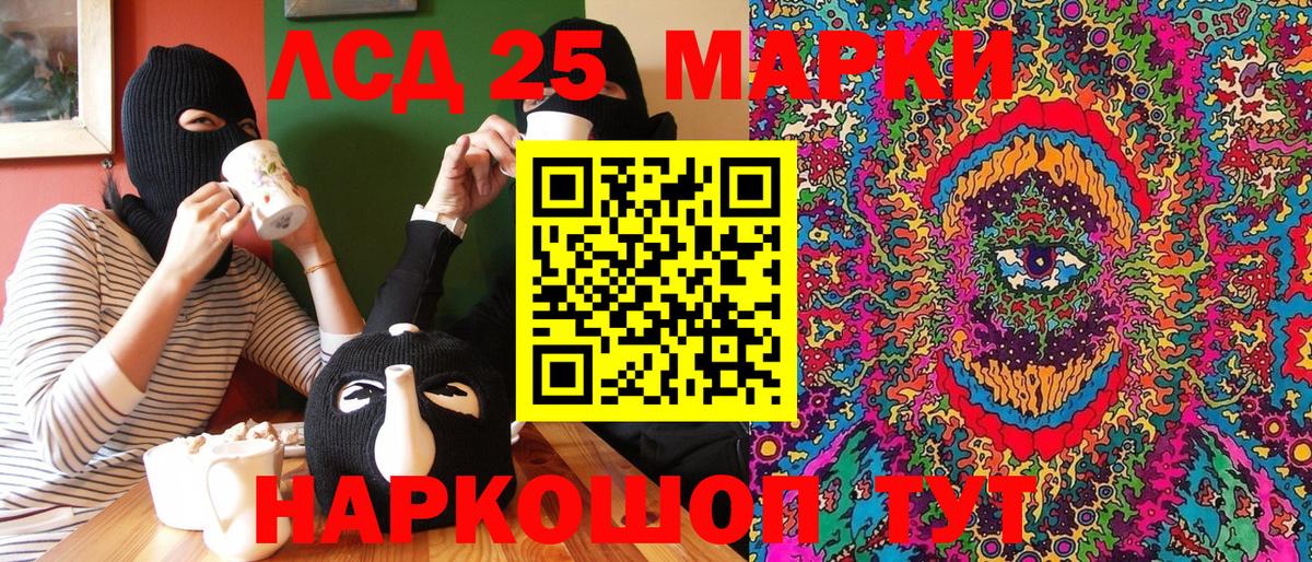 Наркотические марки 1,8мг  Наркотические марки 1,8мг  Вход с VPN  Марки 25I-NBOMe  Черкесск 