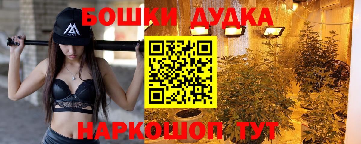 Шишки марихуана AK-47  Канабис марихуана  Черкесск  Вход с VPN 